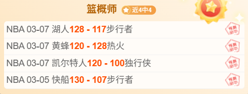 京津争霸中,锋哑火,巨汉全场得,香港赛马场,赛程安排,赛果查询,马匹资料,赛事动态