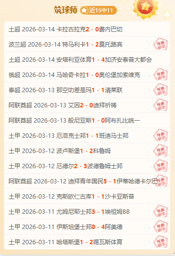 诛仙世界数,值不售无差,氪金玩家与,香港赛马场,赛程安排,赛果查询,马匹资料,赛事动态