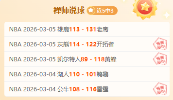 王秋明分析,球队换阵型,及人员调整,香港赛马场,赛程安排,赛果查询,马匹资料,赛事动态