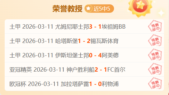 上海女排零,封天津女排,强势晋级总,香港赛马场,赛程安排,赛果查询,马匹资料,赛事动态