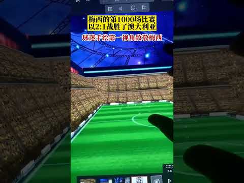 巴西两战击,败法国,玛塔连续缺,香港赛马场,赛程安排,赛果查询,马匹资料,赛事动态