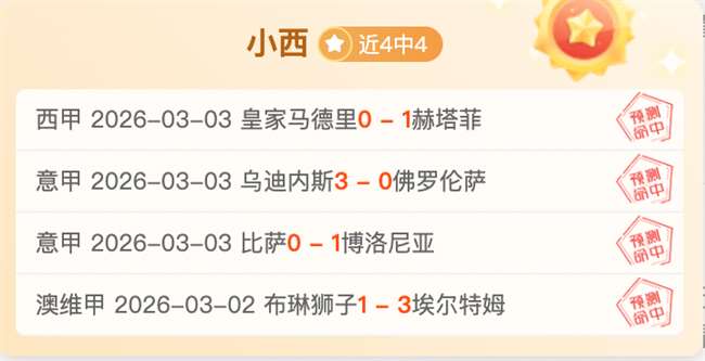 巴特分析,兰帕德凭借,经验重返切,香港赛马场,赛程安排,赛果查询,马匹资料,赛事动态