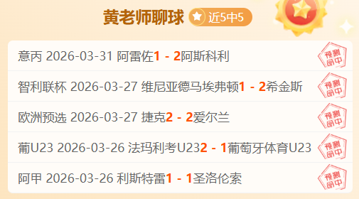 大乐透期号,专家推荐,布伦特福德,香港赛马场,赛程安排,赛果查询,马匹资料,赛事动态