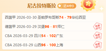 吉拉西独揽,四球,多特,香港赛马场,赛程安排,赛果查询,马匹资料,赛事动态