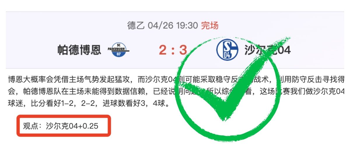 广州,分优势胜广,徐昕,香港赛马场,赛程安排,赛果查询,马匹资料,赛事动态