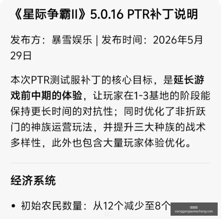 香港赛马场,赛程安排,赛果查询,香港赛马场,赛程安排,赛果查询,马匹资料,赛事动态