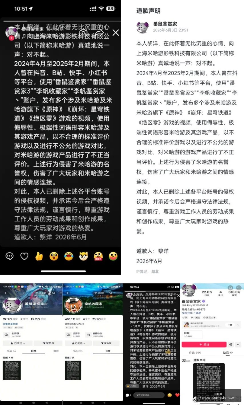 乌拉圭后防,线三员大将,伤病疑云,香港赛马场,赛程安排,赛果查询,马匹资料,赛事动态