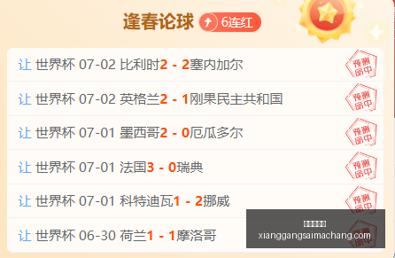 芬超早场对,埃尔维斯对,阵塞伊奈约,香港赛马场,赛程安排,赛果查询,马匹资料,赛事动态