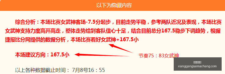 主场还能碾,压老对手吗,香港赛马场,香港赛马场,赛程安排,赛果查询,马匹资料,赛事动态