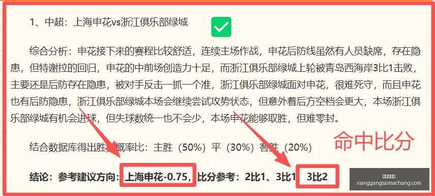 香港赛马场,赛程安排,赛果查询,香港赛马场,赛程安排,赛果查询,马匹资料,赛事动态