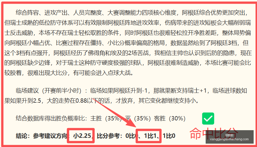 香港赛马场,赛程安排,赛果查询,香港赛马场,赛程安排,赛果查询,马匹资料,赛事动态