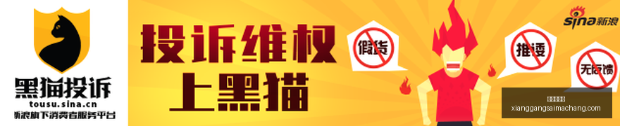 维蒂尼亚荣,赛季法甲,一球七助攻,香港赛马场,赛程安排,赛果查询,马匹资料,赛事动态
