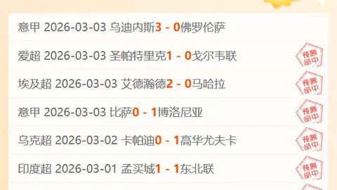 巴西新星安吉洛加盟切尔西，比肩“新内马尔”