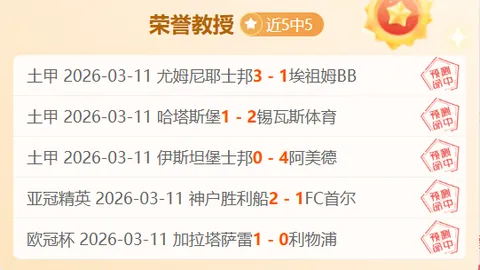 上海女排零封天津女排，强势晋级总决赛！