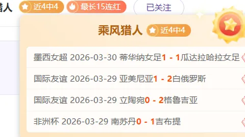 纽卡高层坚定力挺埃迪-豪：舆论漩涡中，信念坚如磐石