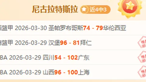 吉拉西独揽四球，多特6-0大胜柏林联合