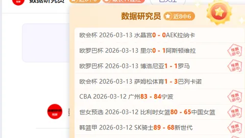 广州17分优势胜广东，徐昕1311战旧主，胡明轩0分哑火