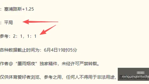 土耳其队合练最新动态：恰尔汗奥卢恢复有望，伊尔迪兹暂离队，蒙特拉详解