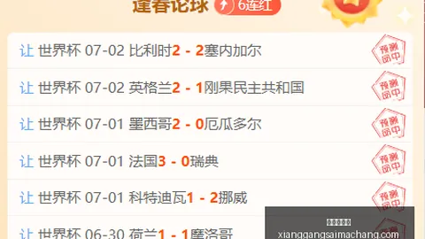 芬超早场对决：埃尔维斯对阵塞伊奈约基，前瞻分析及预测