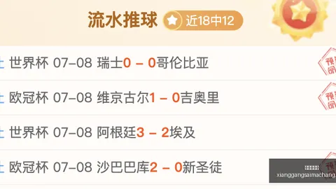 巴西乙联赛五连胜奇迹一队崛起背后的足球法则